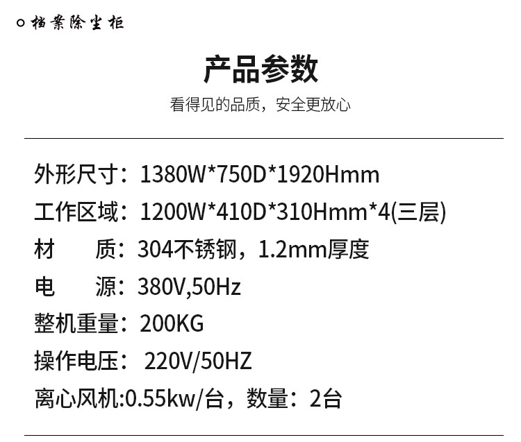 檔案除塵柜_03.jpg