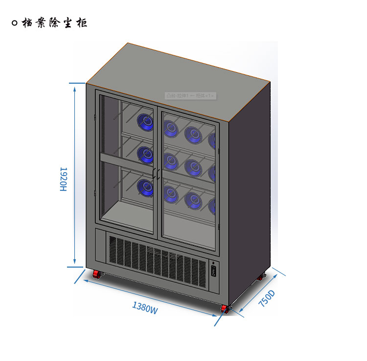 檔案除塵柜_04.jpg