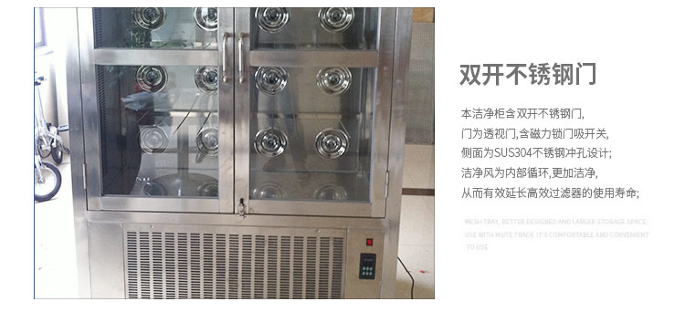 檔案除塵柜_09.jpg