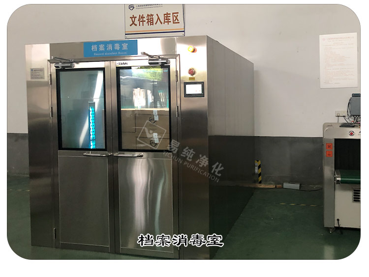 檔案除塵柜_12.jpg